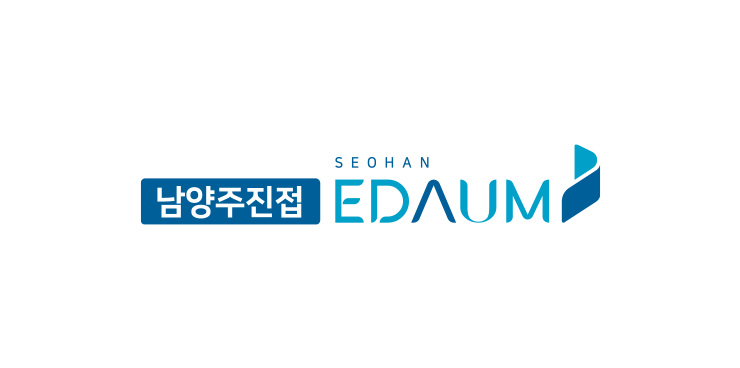 남양주 진접 서한이다음(S1BL)